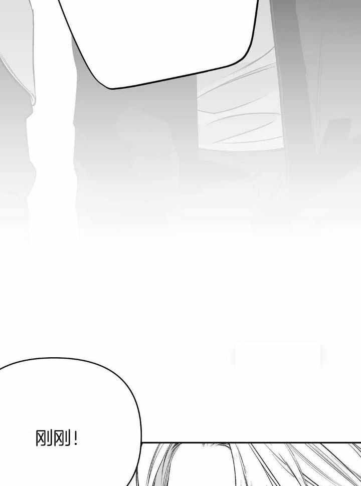 《不走路的腿》漫画最新章节第141话免费下拉式在线观看章节第【29】张图片