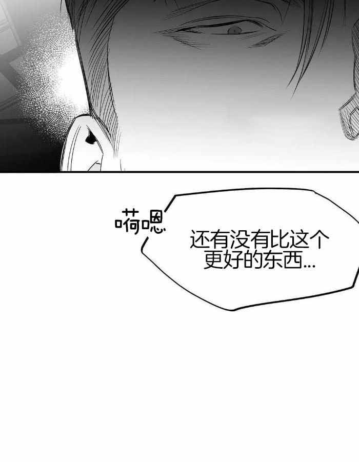 《不走路的腿》漫画最新章节第173话免费下拉式在线观看章节第【48】张图片