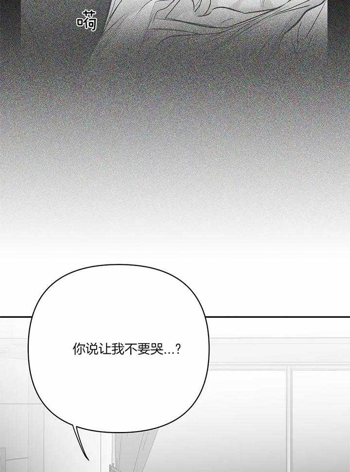 《不走路的腿》漫画最新章节第121话免费下拉式在线观看章节第【26】张图片