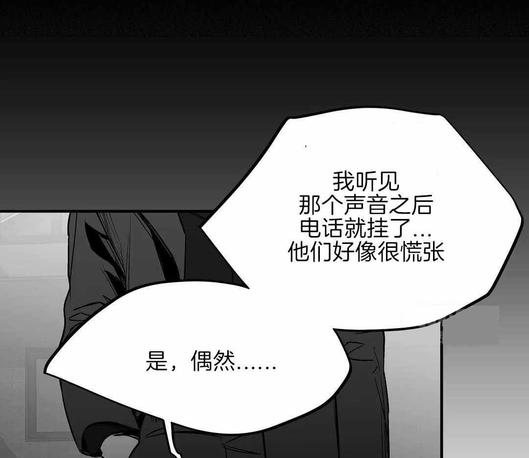 《不走路的腿》漫画最新章节第181话免费下拉式在线观看章节第【12】张图片