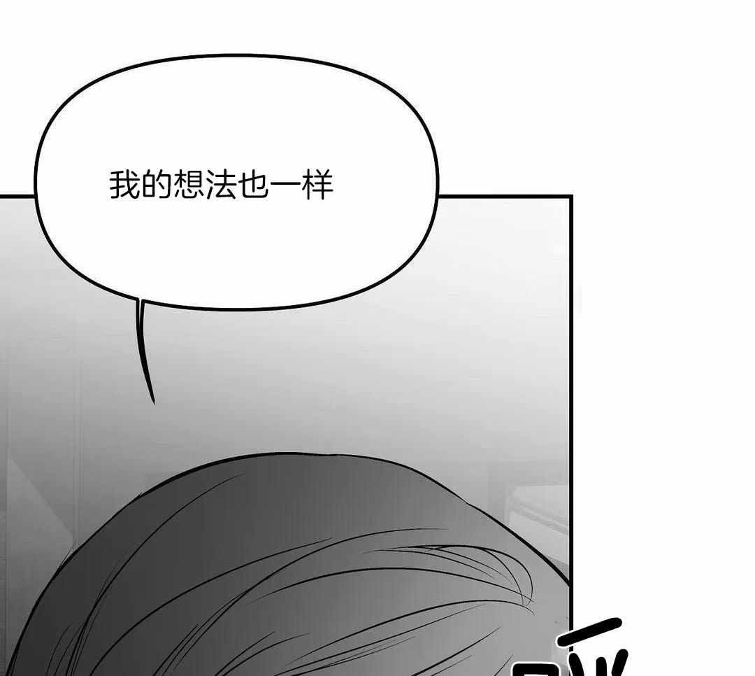 《不走路的腿》漫画最新章节第181话免费下拉式在线观看章节第【19】张图片