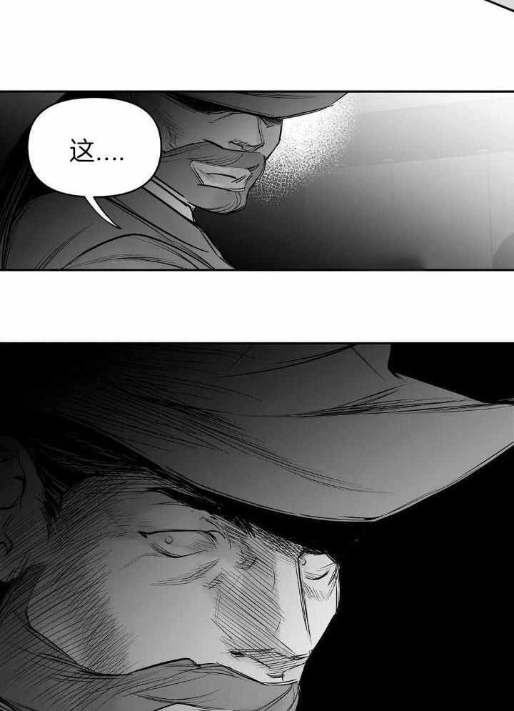 《不走路的腿》漫画最新章节第140话免费下拉式在线观看章节第【9】张图片