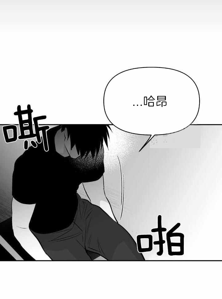 《不走路的腿》漫画最新章节第156话免费下拉式在线观看章节第【29】张图片