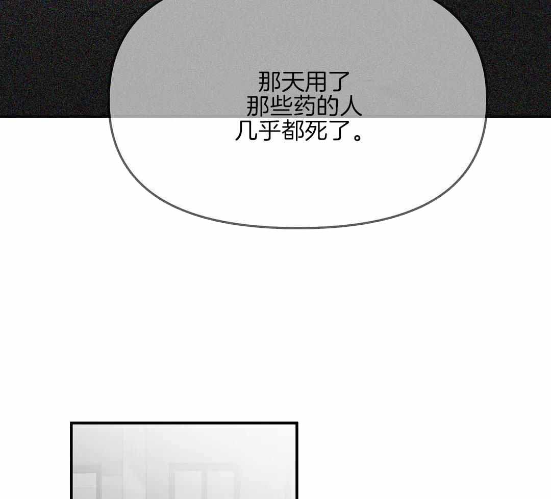 《不走路的腿》漫画最新章节第180话免费下拉式在线观看章节第【51】张图片