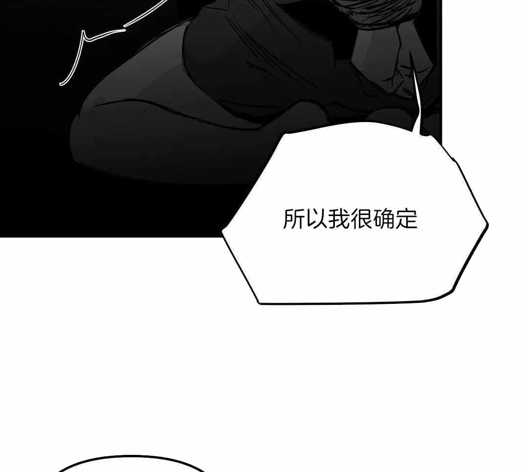 《不走路的腿》漫画最新章节第181话免费下拉式在线观看章节第【14】张图片