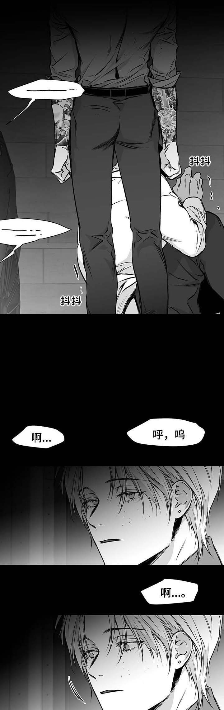 《不走路的腿》漫画最新章节第67话免费下拉式在线观看章节第【12】张图片