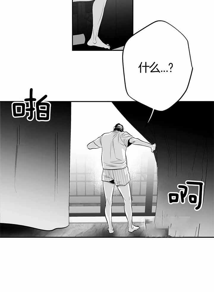 《不走路的腿》漫画最新章节第135话免费下拉式在线观看章节第【16】张图片