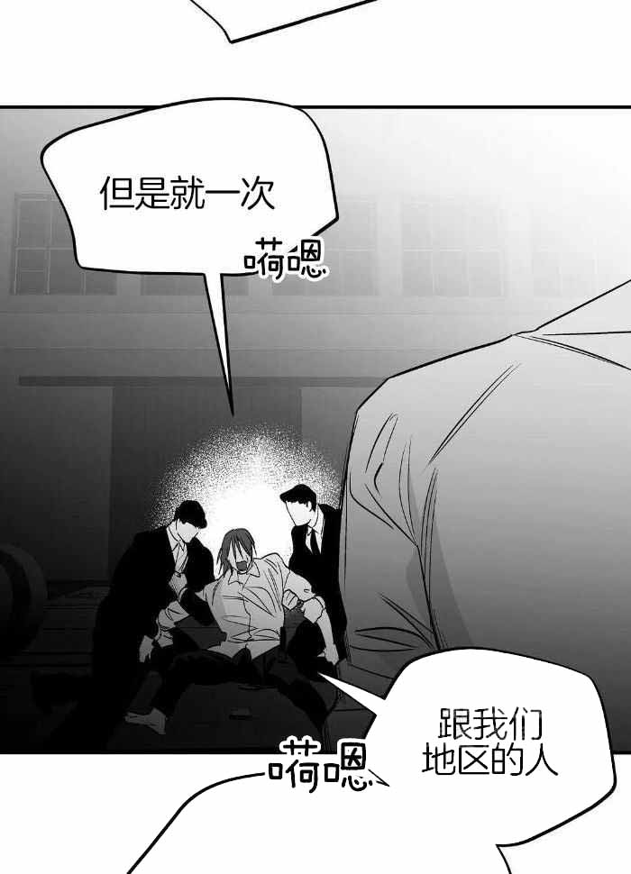 《不走路的腿》漫画最新章节第173话免费下拉式在线观看章节第【39】张图片