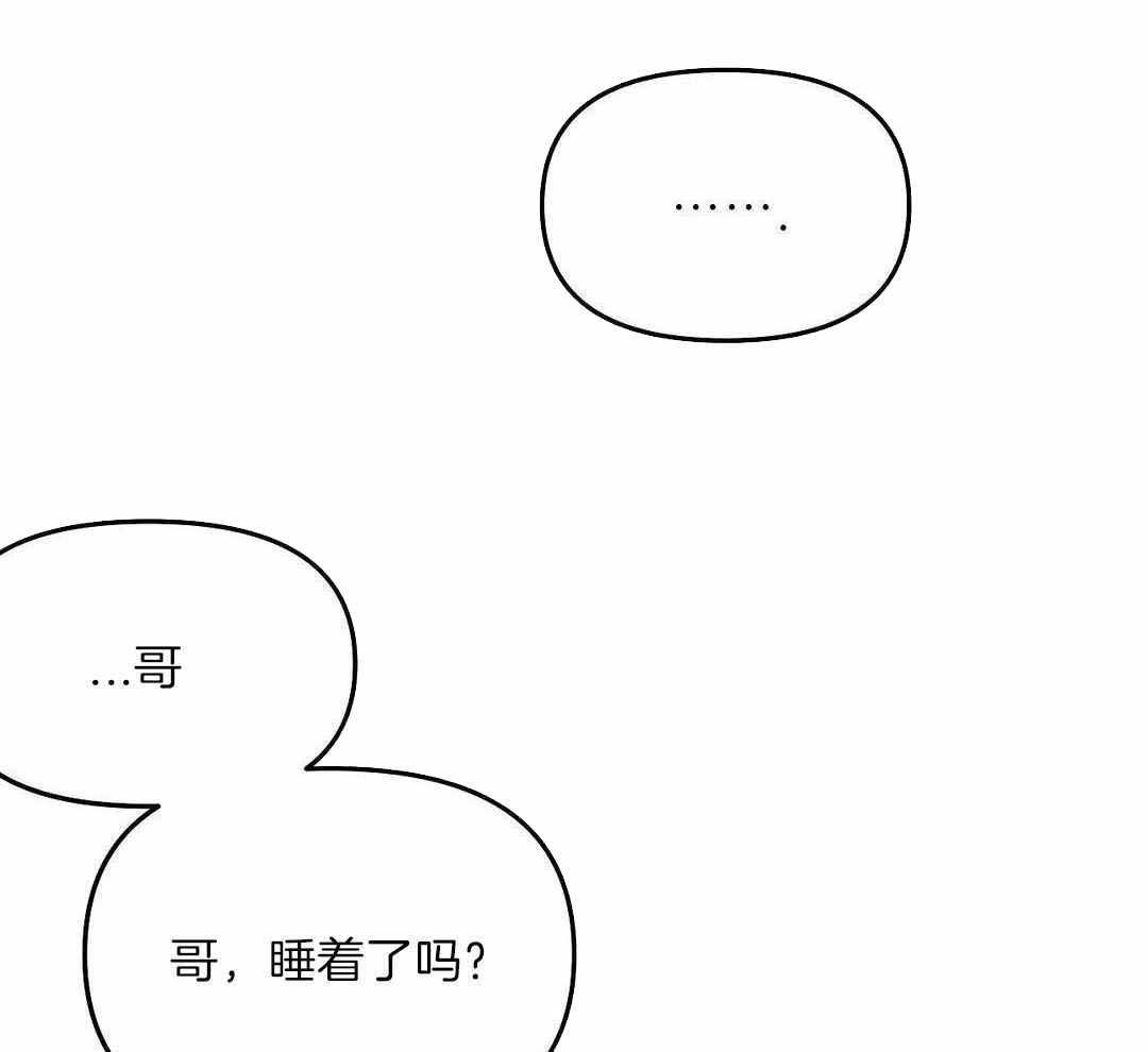 《不走路的腿》漫画最新章节第178话免费下拉式在线观看章节第【32】张图片