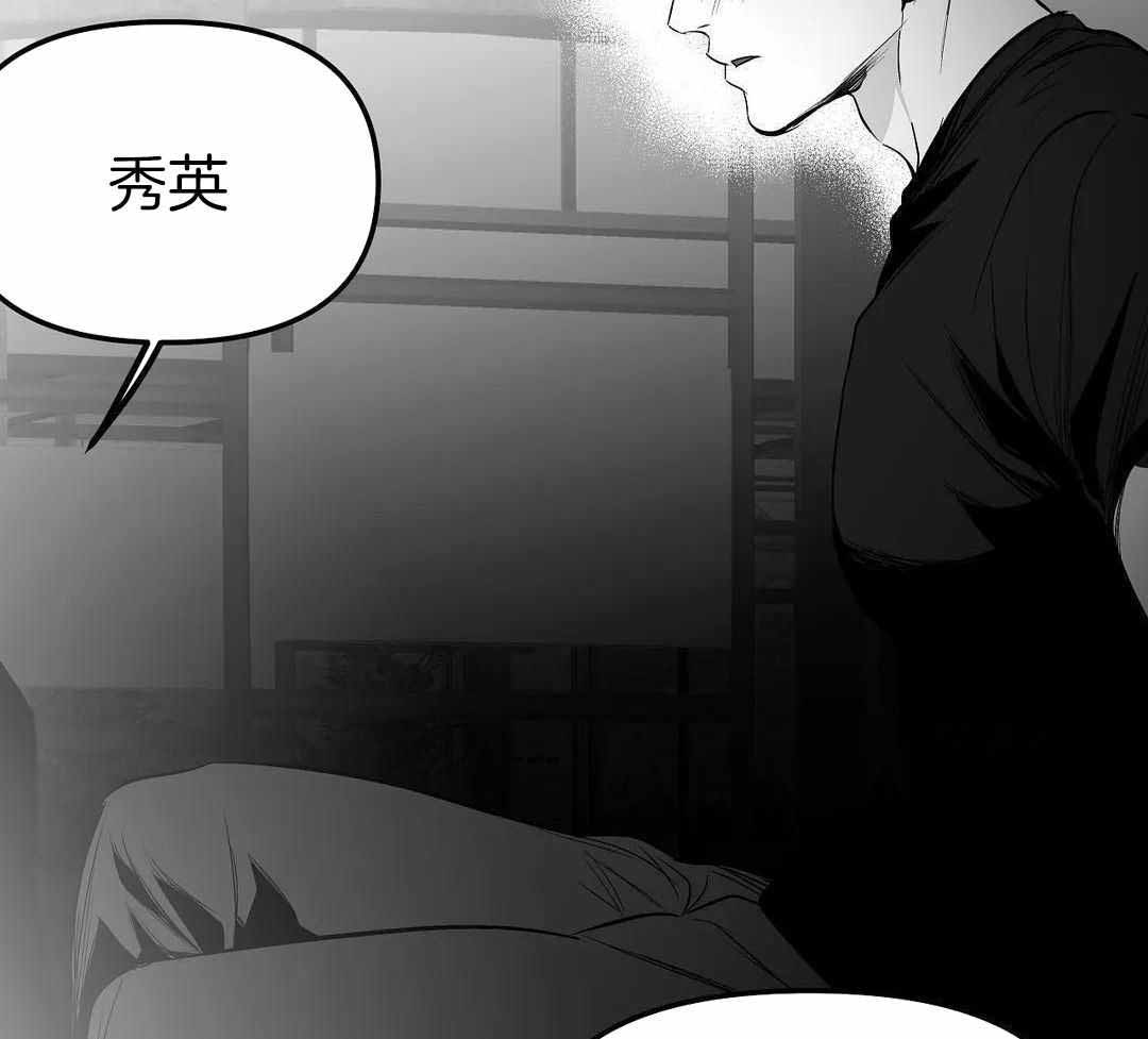 《不走路的腿》漫画最新章节第182话免费下拉式在线观看章节第【10】张图片