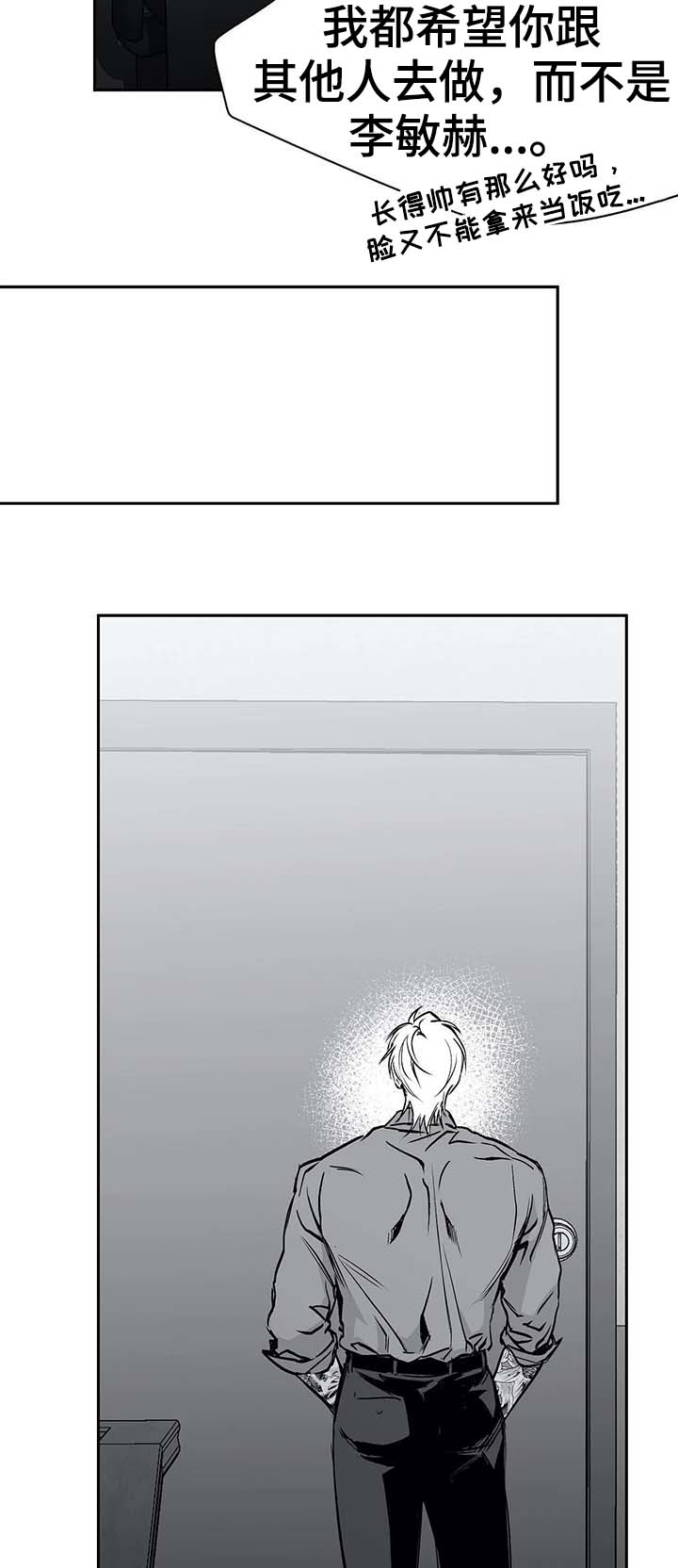 《不走路的腿》漫画最新章节第56话免费下拉式在线观看章节第【5】张图片