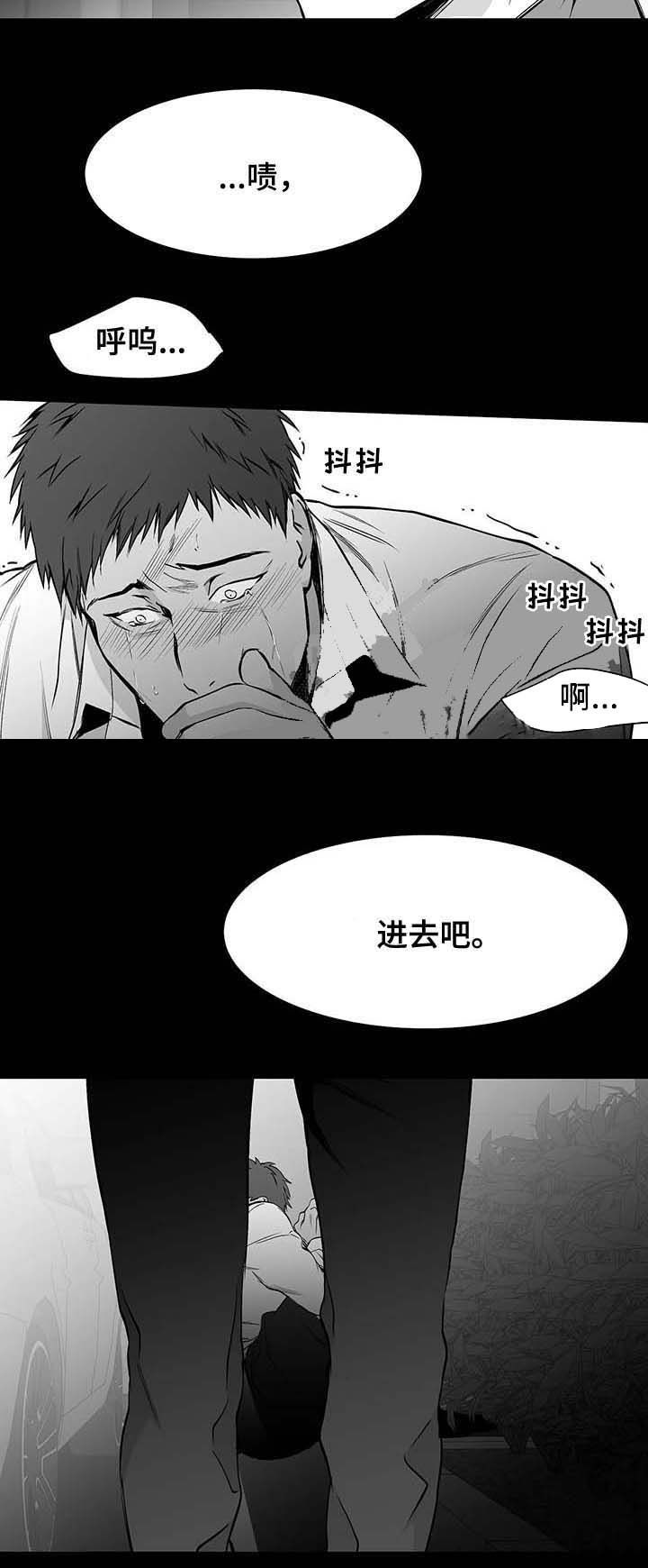 《不走路的腿》漫画最新章节第67话免费下拉式在线观看章节第【13】张图片