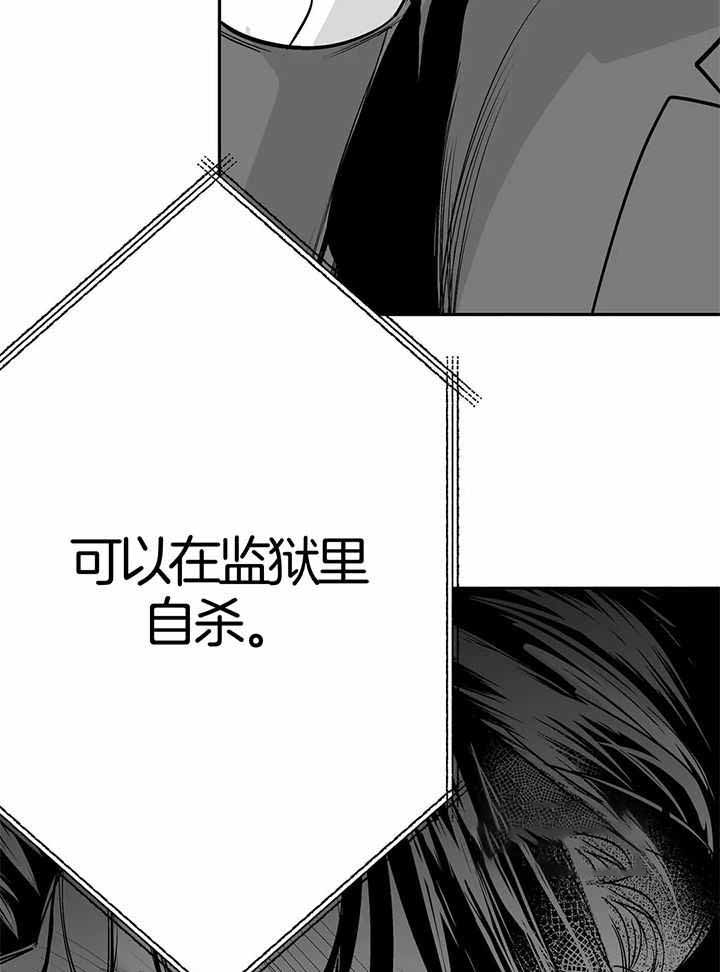 《不走路的腿》漫画最新章节第136话免费下拉式在线观看章节第【8】张图片