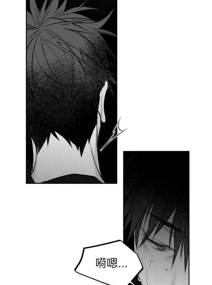 《不走路的腿》漫画最新章节第148话免费下拉式在线观看章节第【42】张图片