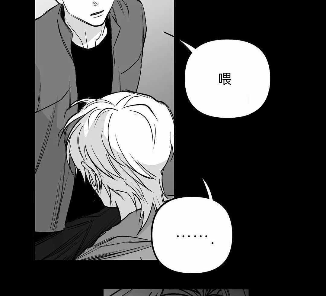 《不走路的腿》漫画最新章节第179话免费下拉式在线观看章节第【46】张图片