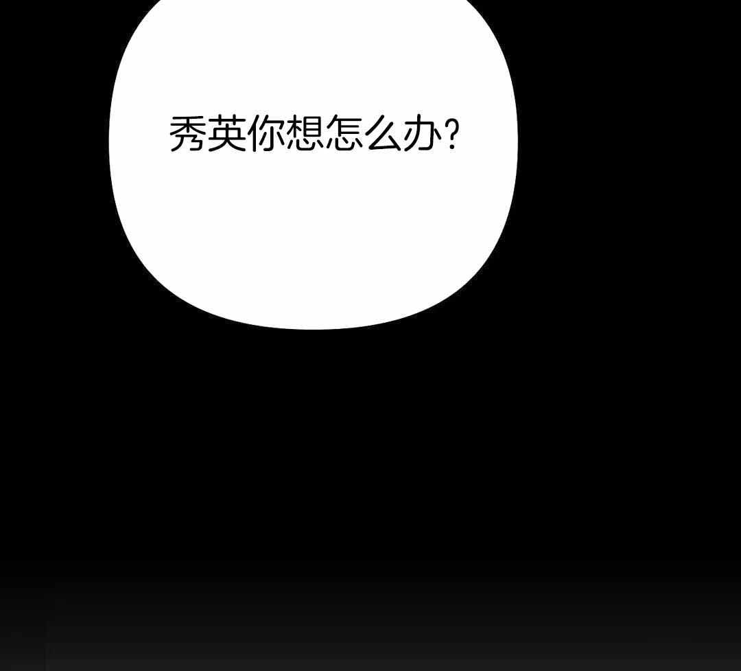 《不走路的腿》漫画最新章节第182话免费下拉式在线观看章节第【13】张图片