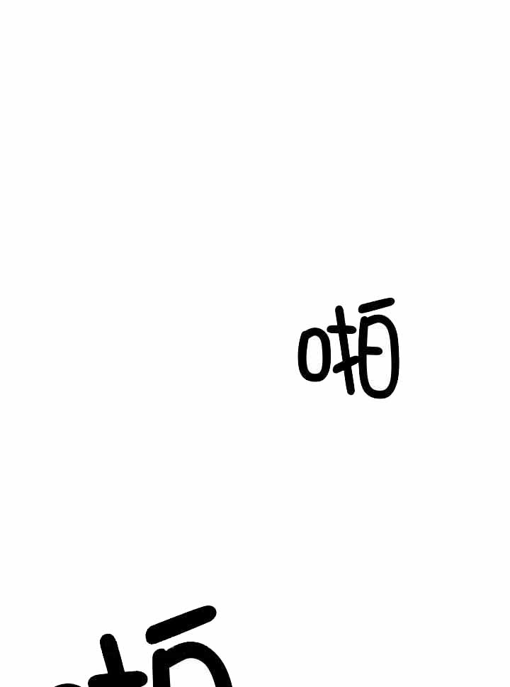 《不走路的腿》漫画最新章节第148话免费下拉式在线观看章节第【1】张图片