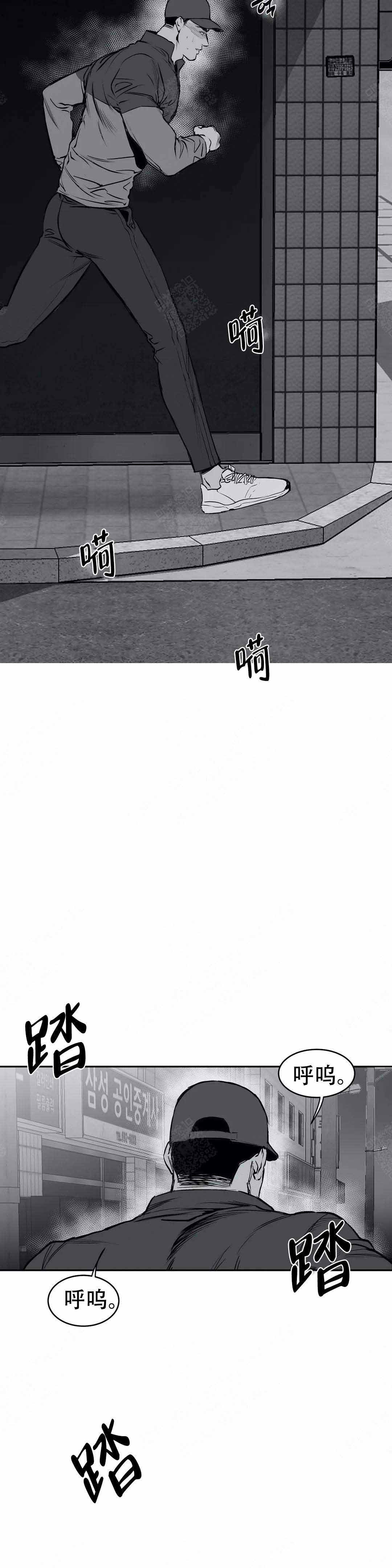 《不走路的腿》漫画最新章节第17话免费下拉式在线观看章节第【5】张图片