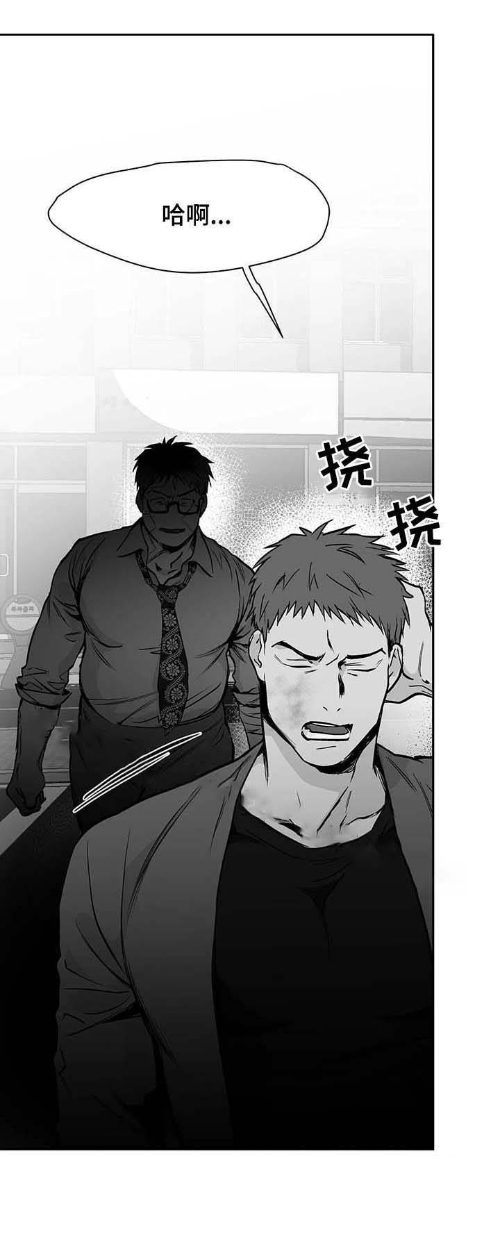 《不走路的腿》漫画最新章节第67话免费下拉式在线观看章节第【17】张图片