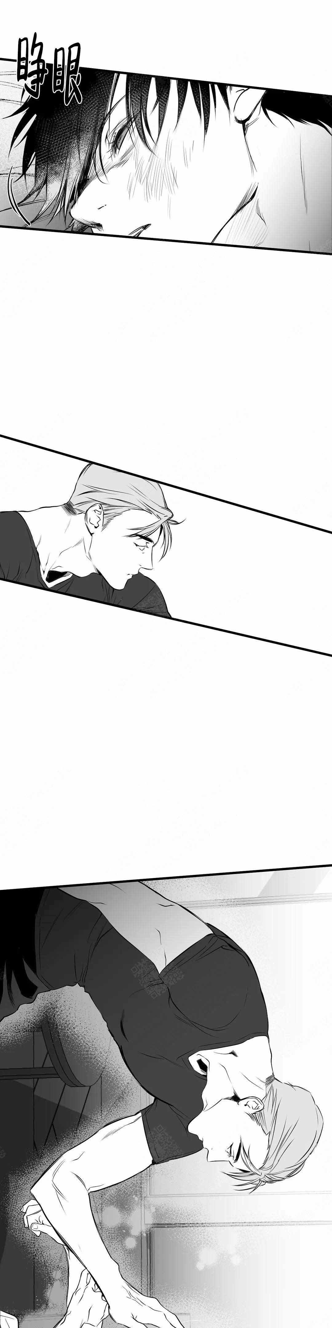 《不走路的腿》漫画最新章节第15话免费下拉式在线观看章节第【1】张图片