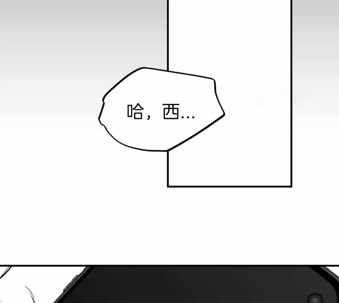 《不走路的腿》漫画最新章节第184话免费下拉式在线观看章节第【8】张图片
