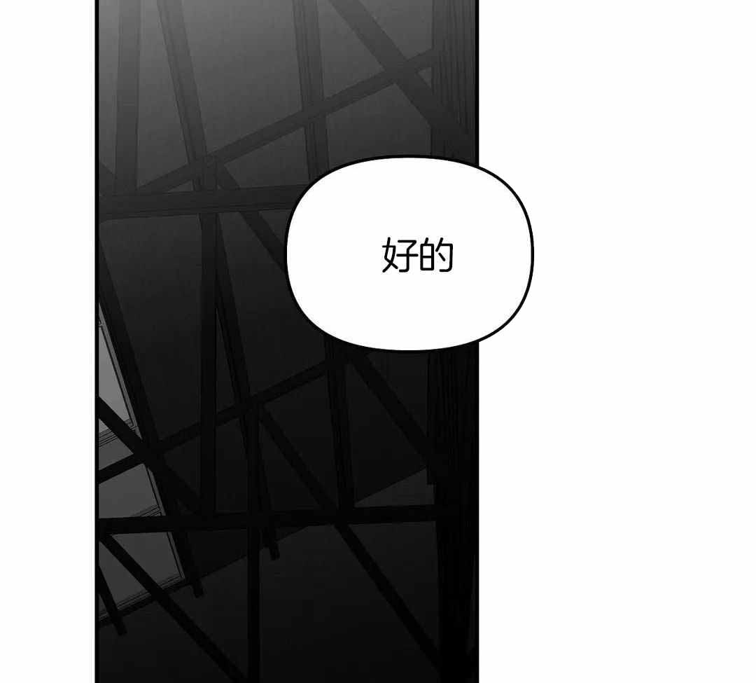 《不走路的腿》漫画最新章节第175话免费下拉式在线观看章节第【46】张图片