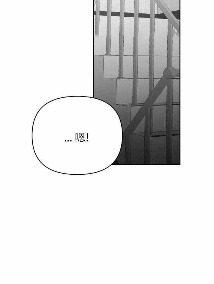 《不走路的腿》漫画最新章节第143话免费下拉式在线观看章节第【38】张图片