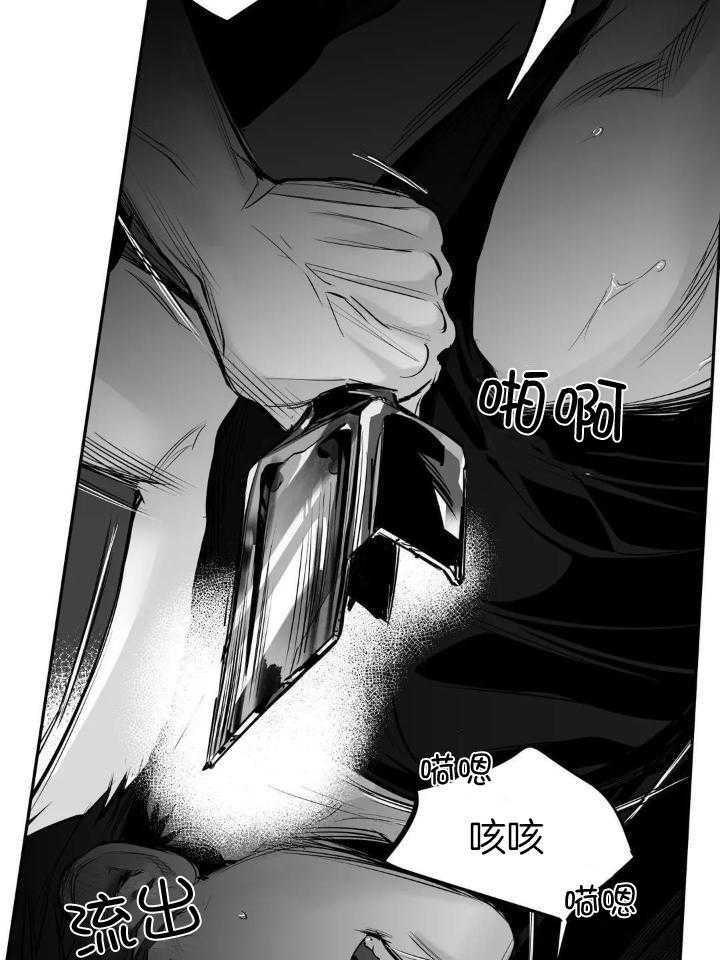 《不走路的腿》漫画最新章节第148话免费下拉式在线观看章节第【33】张图片