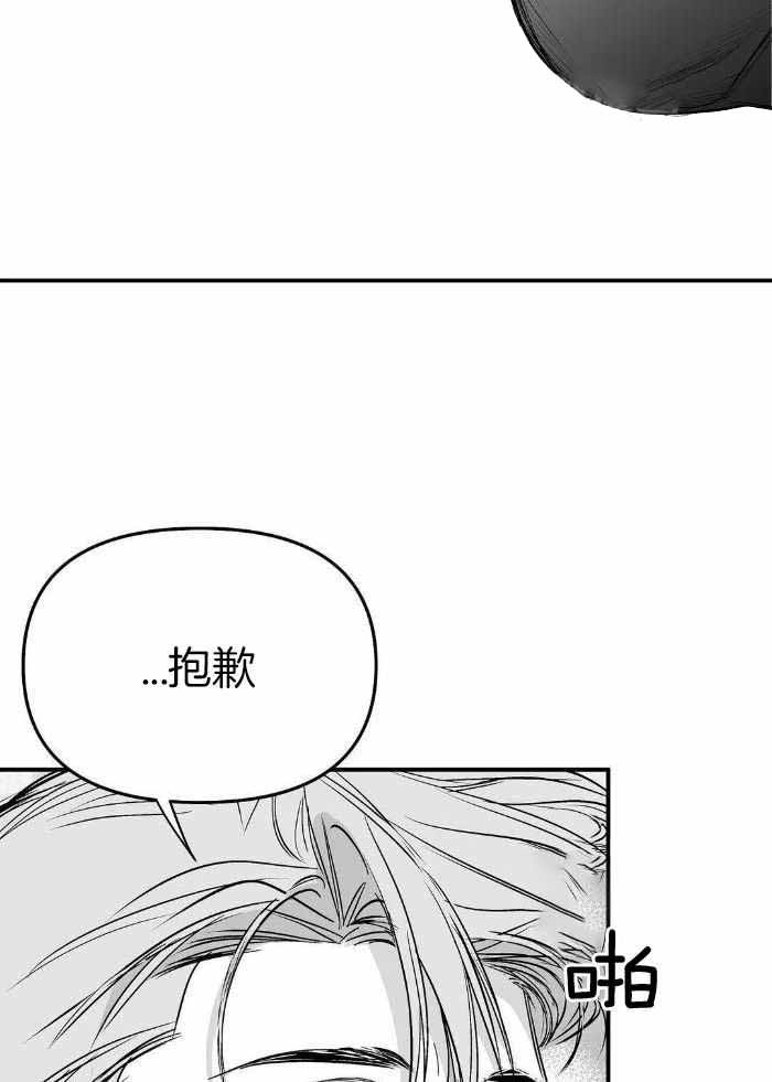 《不走路的腿》漫画最新章节第172话免费下拉式在线观看章节第【12】张图片