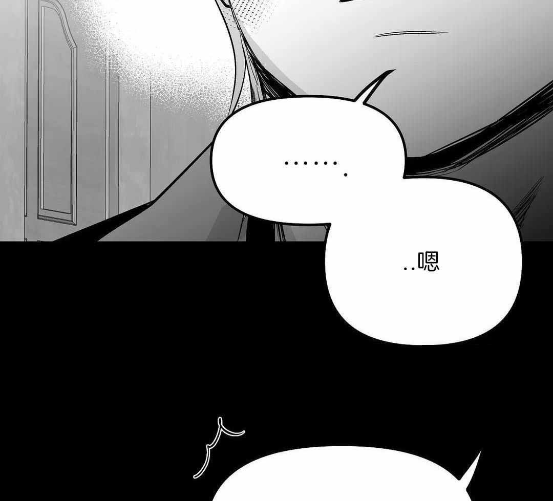 《不走路的腿》漫画最新章节第179话免费下拉式在线观看章节第【52】张图片