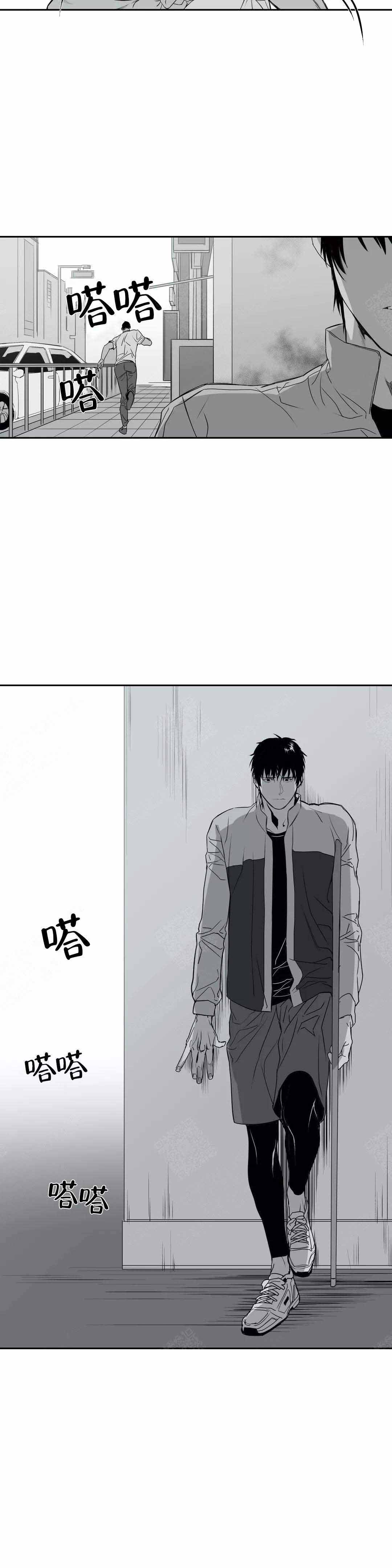 《不走路的腿》漫画最新章节第4话免费下拉式在线观看章节第【12】张图片