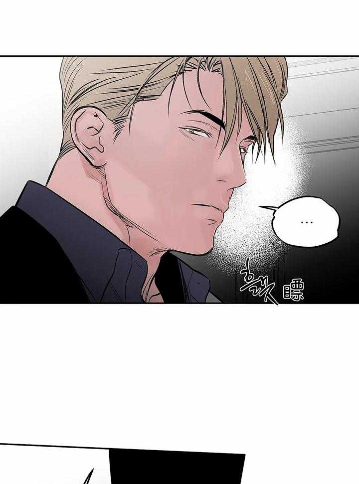 《不走路的腿》漫画最新章节第119话免费下拉式在线观看章节第【14】张图片