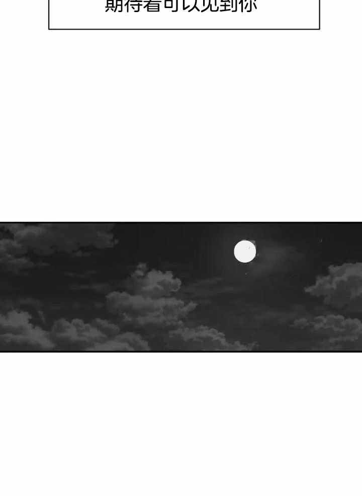 《不走路的腿》漫画最新章节第163话免费下拉式在线观看章节第【22】张图片