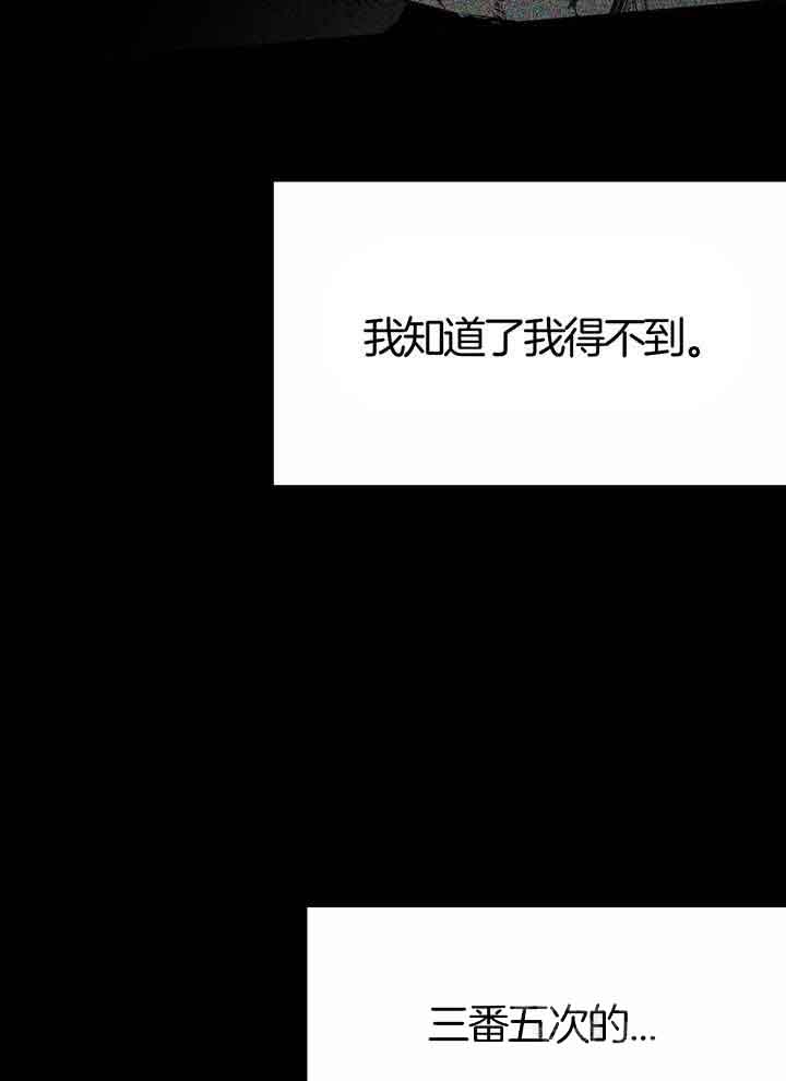 《不走路的腿》漫画最新章节第138话免费下拉式在线观看章节第【17】张图片