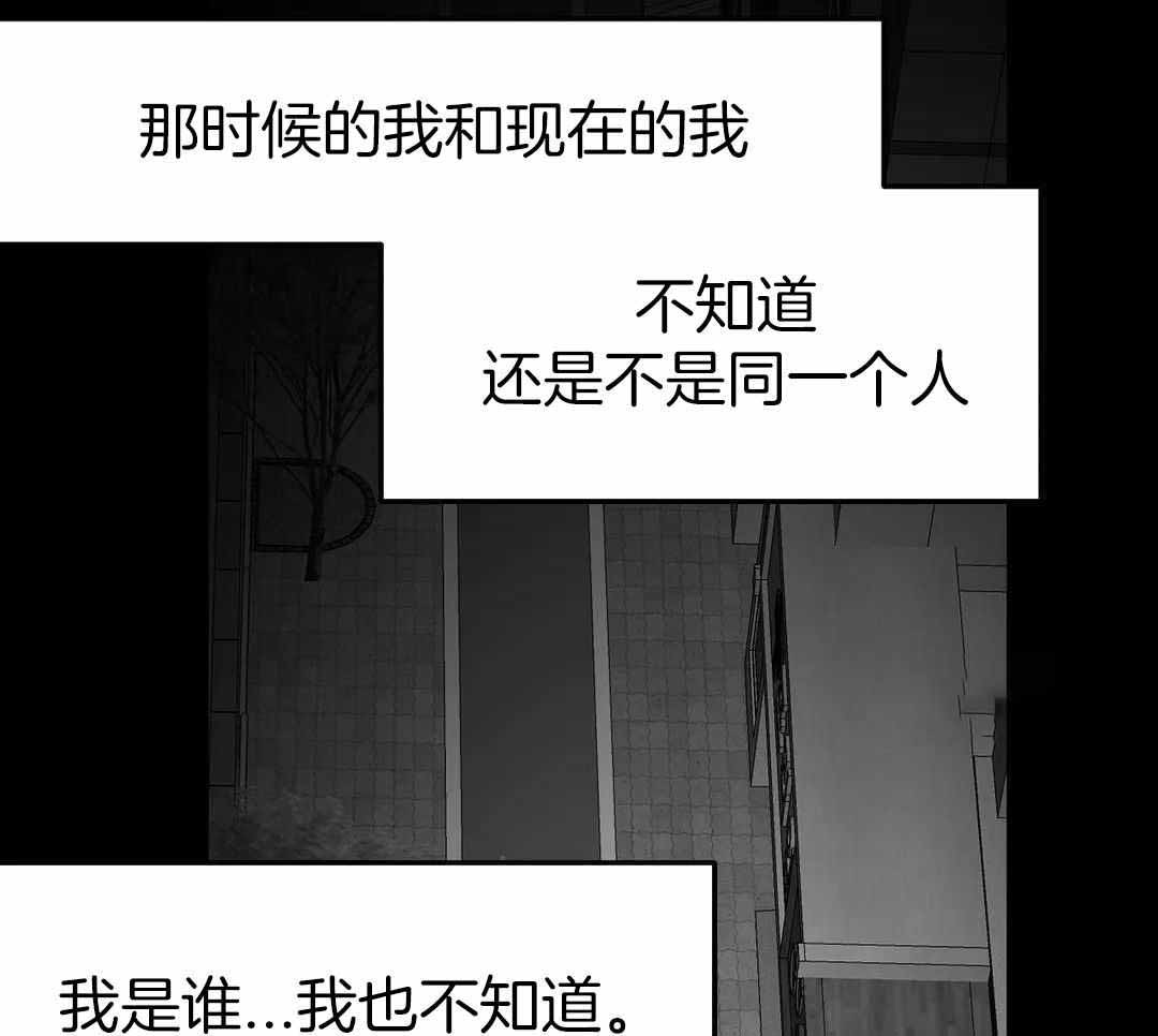 《不走路的腿》漫画最新章节第181话免费下拉式在线观看章节第【58】张图片