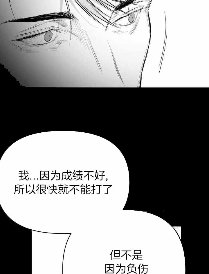 《不走路的腿》漫画最新章节第162话免费下拉式在线观看章节第【16】张图片