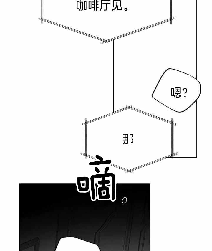 《不走路的腿》漫画最新章节第166话免费下拉式在线观看章节第【3】张图片
