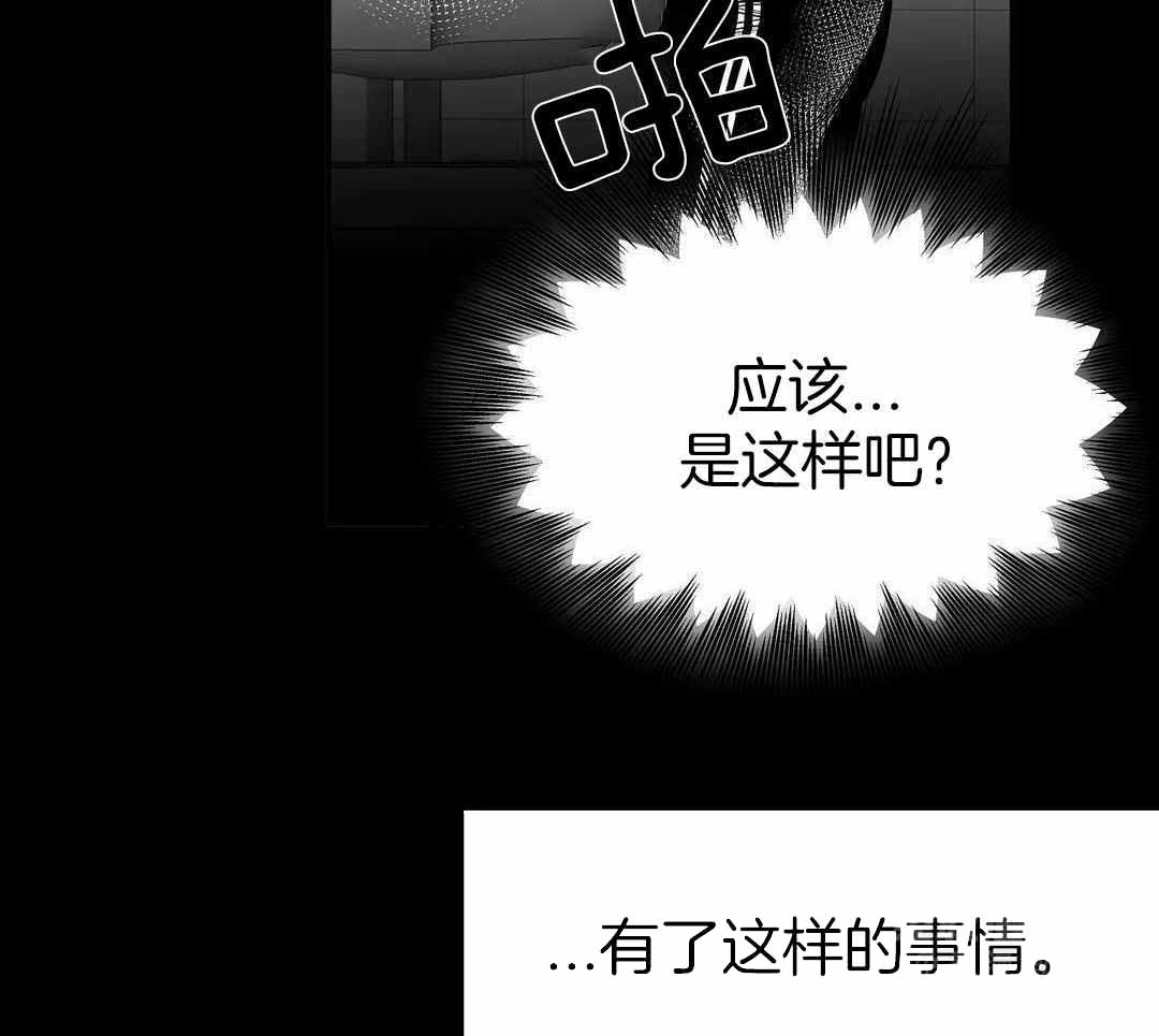 《不走路的腿》漫画最新章节第184话免费下拉式在线观看章节第【4】张图片