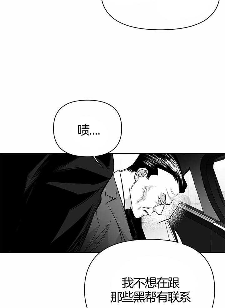 《不走路的腿》漫画最新章节第134话免费下拉式在线观看章节第【12】张图片