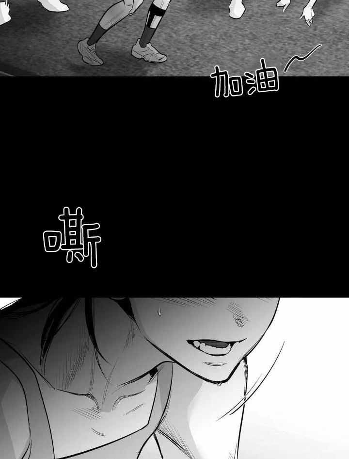 《不走路的腿》漫画最新章节第162话免费下拉式在线观看章节第【6】张图片