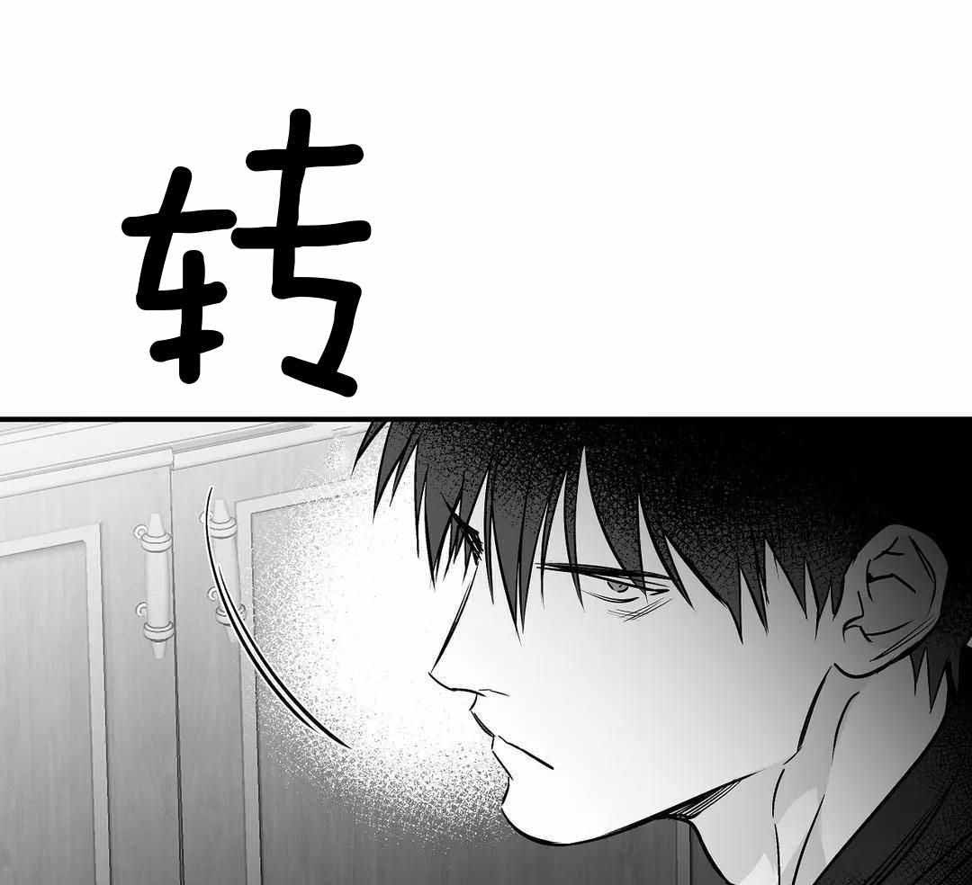 《不走路的腿》漫画最新章节第178话免费下拉式在线观看章节第【1】张图片