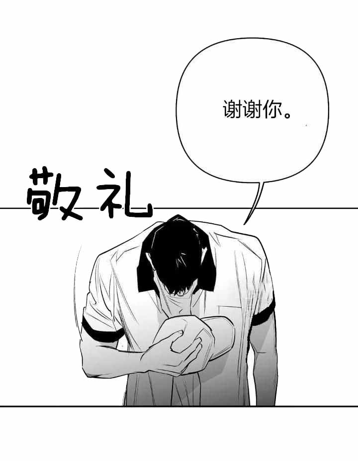 《不走路的腿》漫画最新章节第156话免费下拉式在线观看章节第【9】张图片