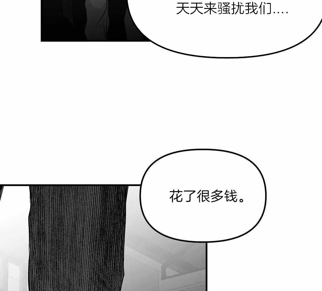 《不走路的腿》漫画最新章节第180话免费下拉式在线观看章节第【53】张图片