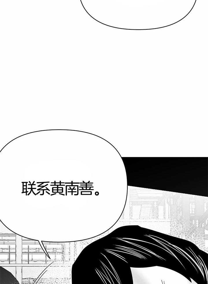 《不走路的腿》漫画最新章节第134话免费下拉式在线观看章节第【13】张图片