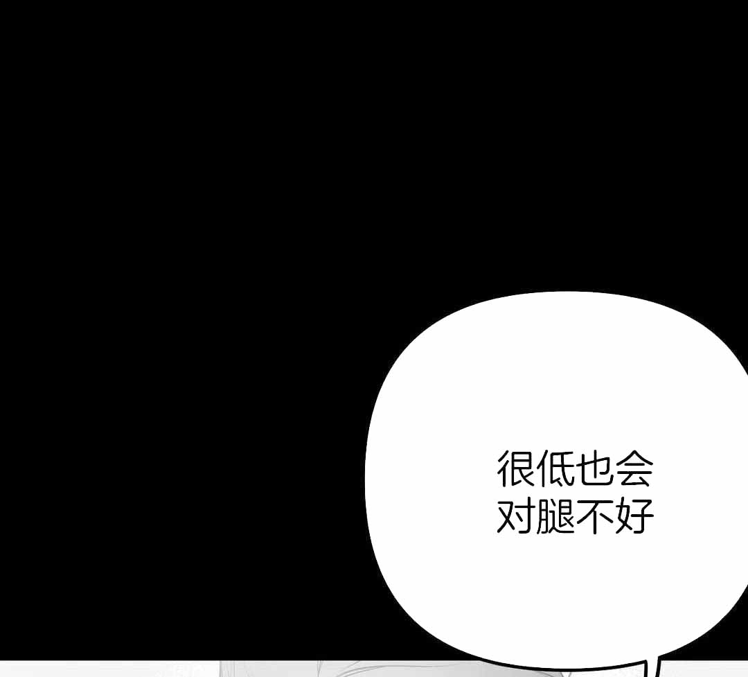 《不走路的腿》漫画最新章节第182话免费下拉式在线观看章节第【4】张图片