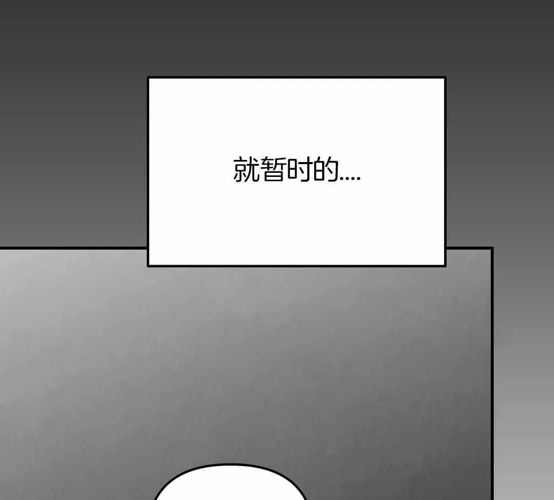 《不走路的腿》漫画最新章节第175话免费下拉式在线观看章节第【20】张图片