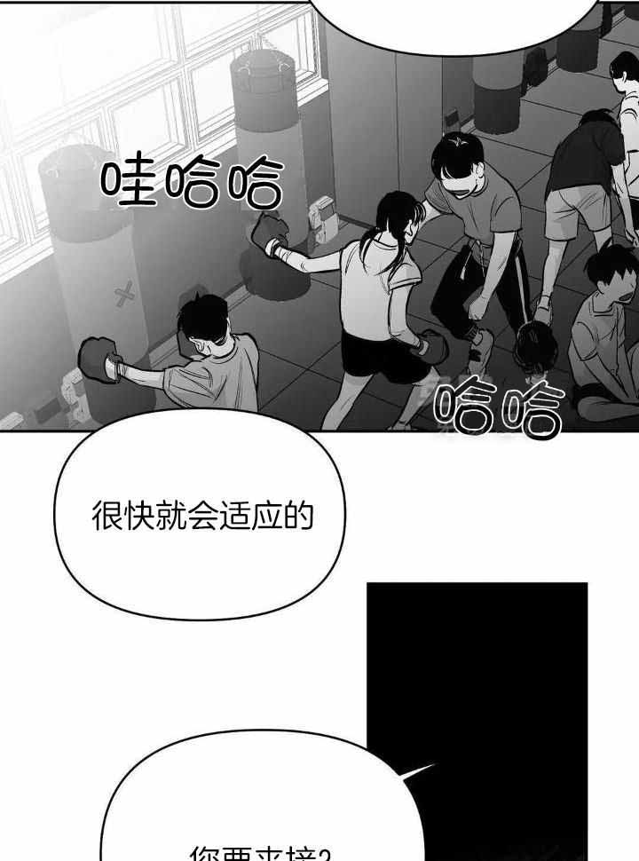 《不走路的腿》漫画最新章节第141话免费下拉式在线观看章节第【17】张图片