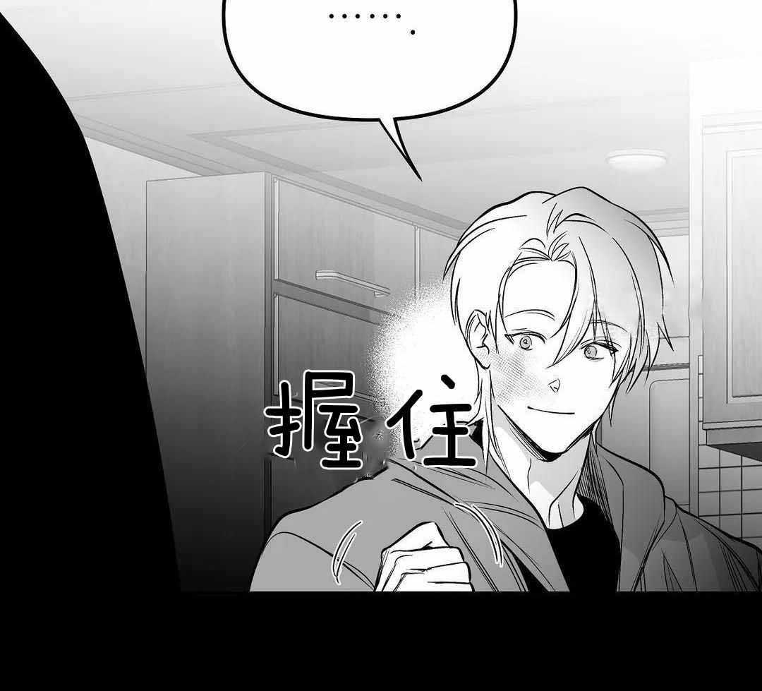 《不走路的腿》漫画最新章节第179话免费下拉式在线观看章节第【36】张图片
