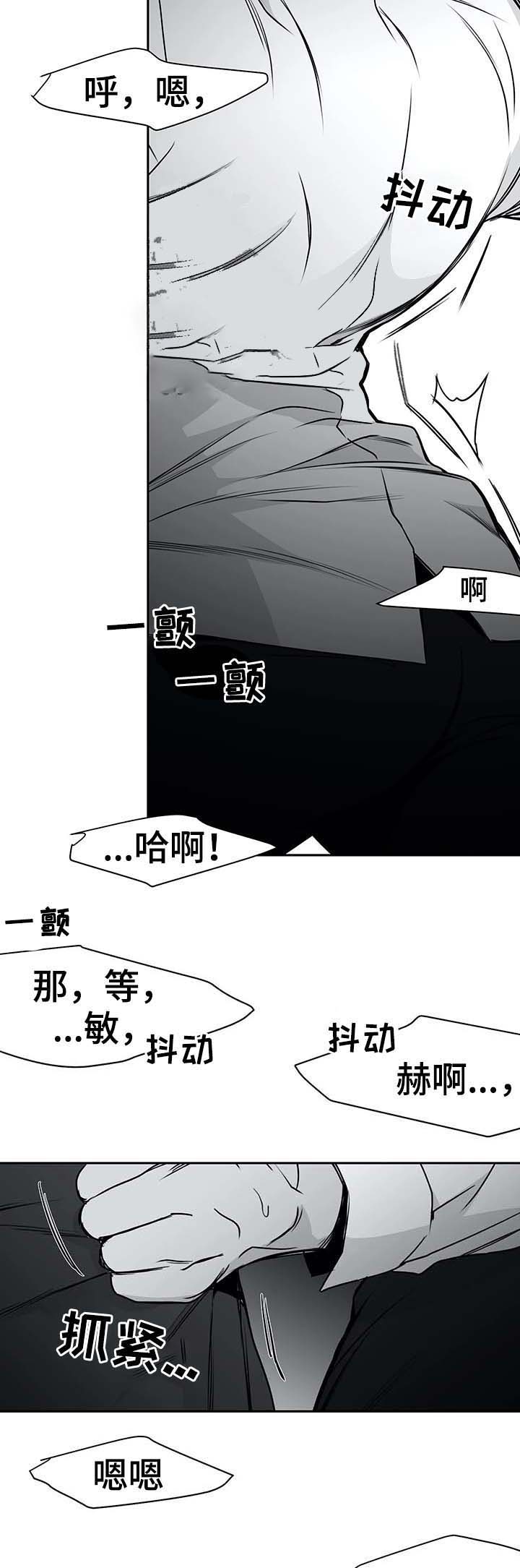 《不走路的腿》漫画最新章节第63话免费下拉式在线观看章节第【17】张图片