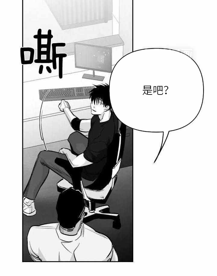 《不走路的腿》漫画最新章节第145话免费下拉式在线观看章节第【11】张图片
